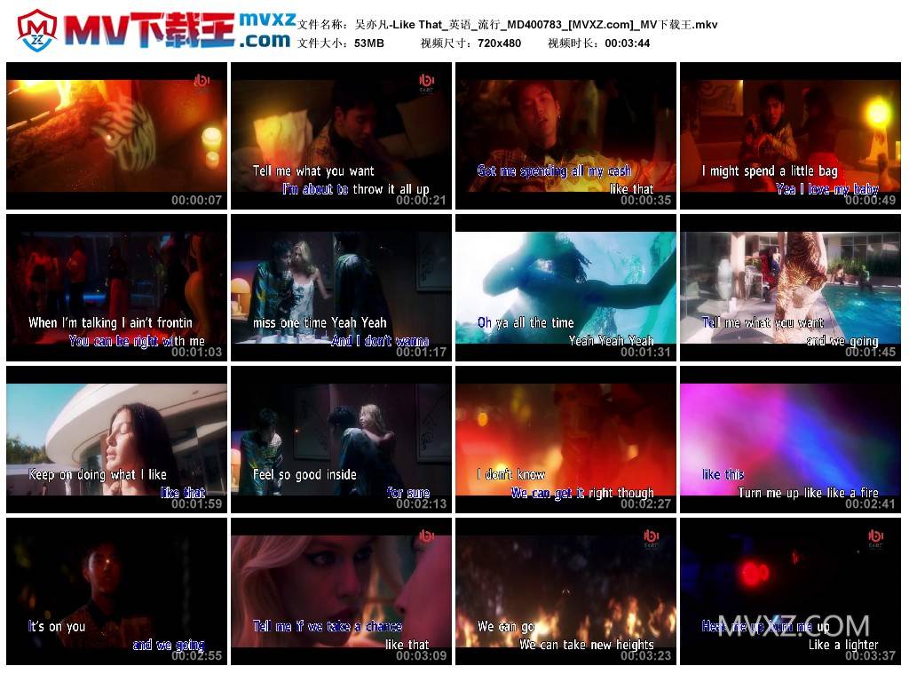 吴亦凡-Like That_英语_流行_MD400783